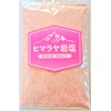 Himalayan Rock Salt Pink Salt Powder, Edible, 7.1 oz (200