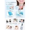 [Easy for Beginners to Complete Toothbrushing] [8 Levels of Water