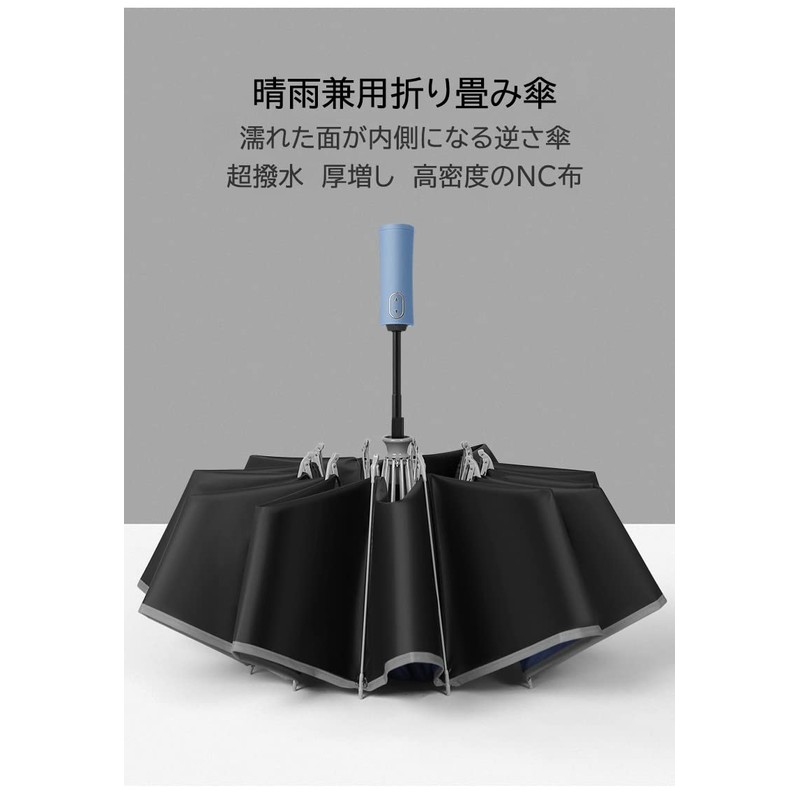Folding Umbrella, Men's, Folding Umbrella, Women's, Large Size, Fashionable, Large,