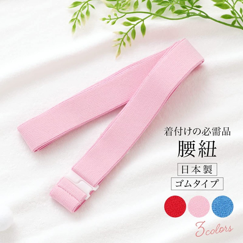 Soubien assort-hsd0013 Waist Strap, Kimono, Elastic Belt, Adjuster, Azuma Figure,
