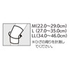 カルド綿 シルクサポーター ひざ用 Mサイズ 中