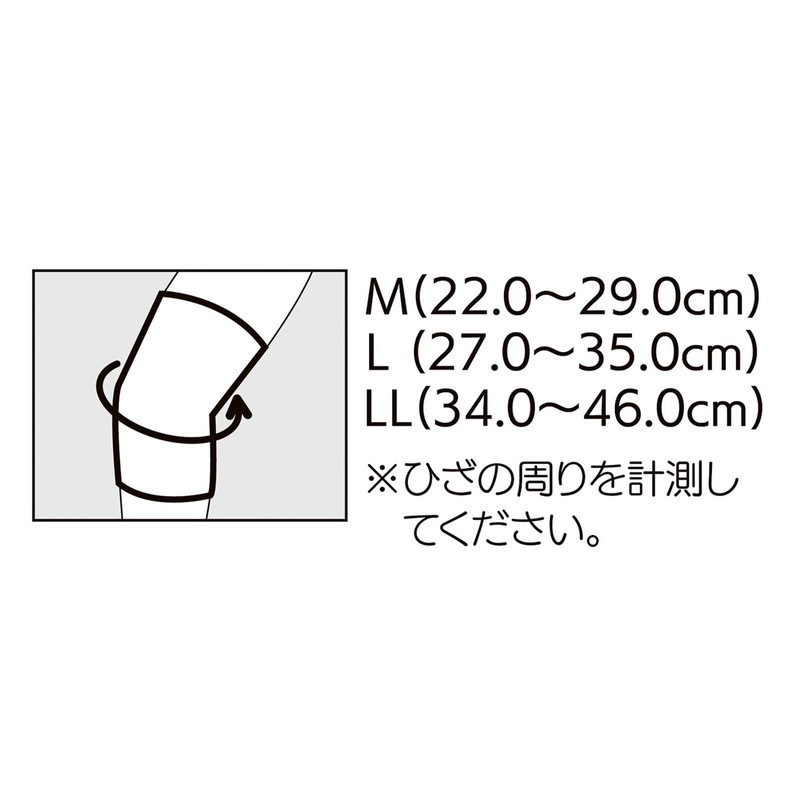 カルド綿 シルクサポーター ひざ用 Mサイズ 中