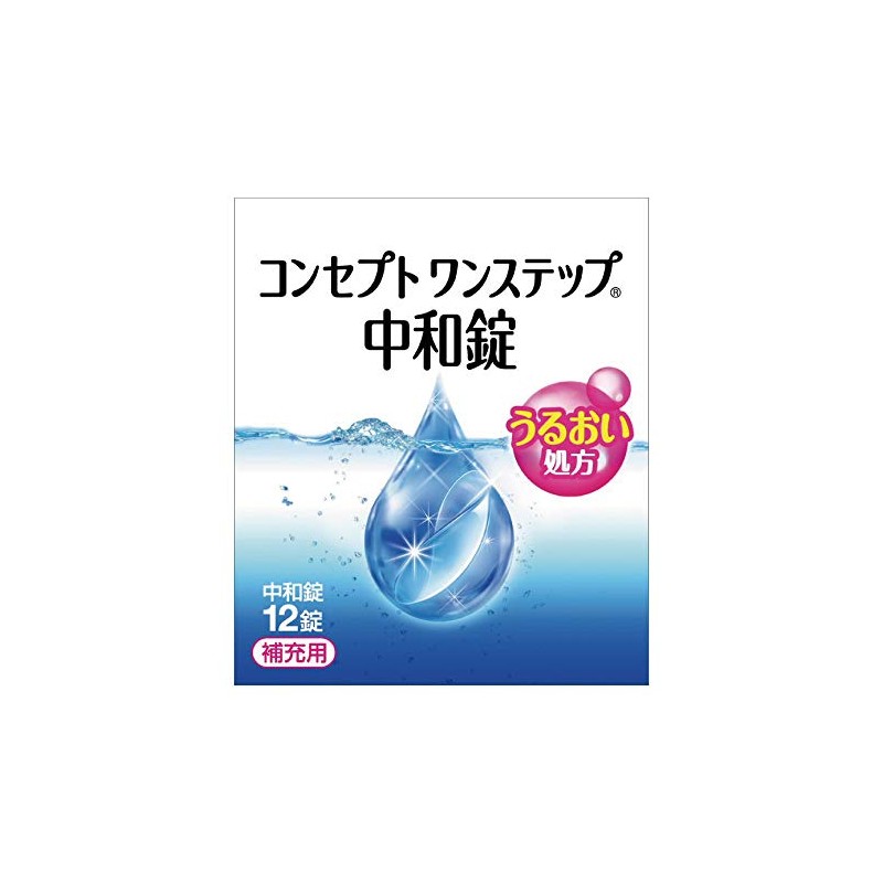 1 x Box of 12 Concept One-Step Neutralizing Tablets