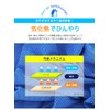 Trend Marche Cooling Towel, Instant Cooling, Cooling Towel, Super Cooling