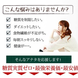 Digestive Dextrin 500g (fine powder type) Diet Fiber Water Soluble Fiber