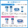 Asahi Group Foods Oral Plus Oral Care Wettes, Mild, Main