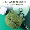 [Suyawa] Small Item Pouch, Frog, Set of 2, Cute Animal,