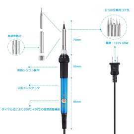 Yoohe 14-in-1 Soldering Iron Set, Temperature Adjustable (392 - 842°F) (200 - 450°C), For Electronic Work, Electric DIY, Bases, Automobiles, Bicycles, 60W/110V, Safety Guaranteed, More Functions, Storage Case Included, Conveniently Portable