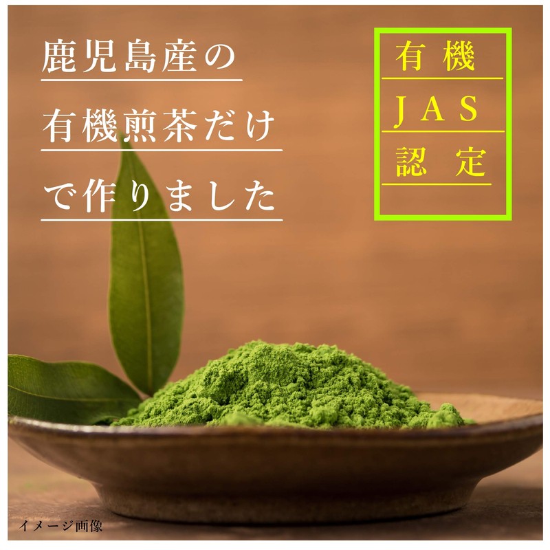 Organic Powdered Green Tea, 3.5 oz (100 g), Komaien Produced