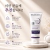 Biodermacicavioresto High Moisturizing Cream 1+1 / 바이오더마시카비오레스토 고보습크림 1+1