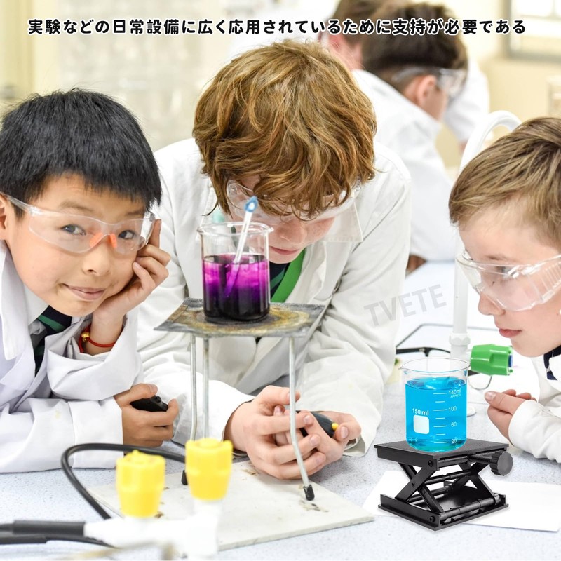 TVETE Mini Laboratory Jack, Small, Height Adjustable, Elevation Range: 1.0