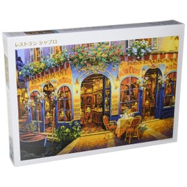 1000 Piece Jigsaw Puzzle, Victor Schweiko, Restaurant, Shablo, 19.7 x 29.5 inches (50 x 7