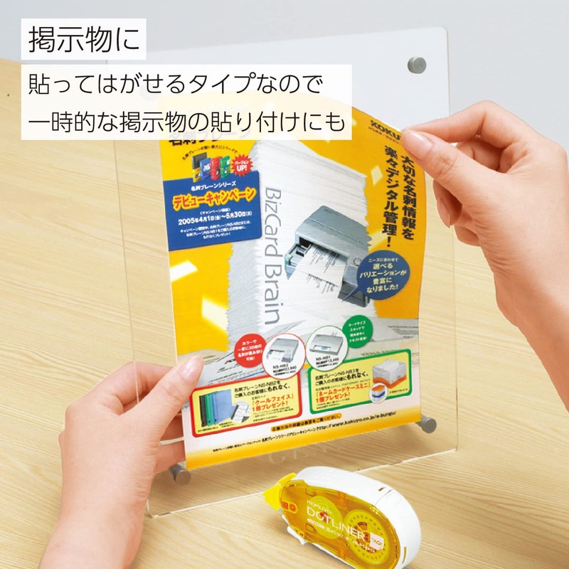 KOKUYO DOTLINER Glue Tape Refill, Weak Adhesion (for TA-DM401N-08) TA-D401N-08