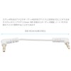 Audio Fan Stereo Mini Plug Audio Cable 3.5mm 3 Poles