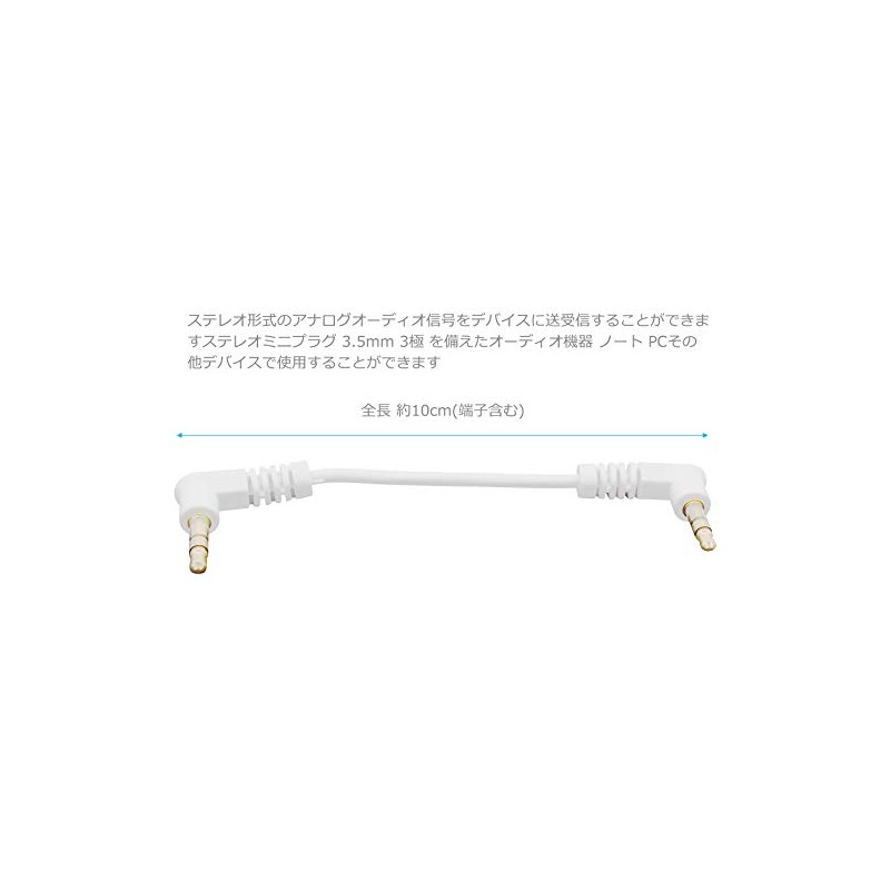 Audio Fan Stereo Mini Plug Audio Cable 3.5mm 3 Poles