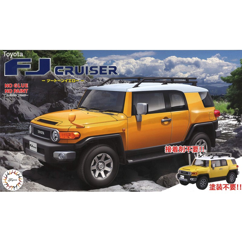 Hyacinth Mist Model 1/24 Car Next Series No. (A Little Bit