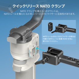 SmallRig Adjustable Camera Monitor Mount Quick Release NATO Clamp Cold Shoe Mount Anti-Twist Design for DJI RS 2 / RSC 2 / RS 3 / RS 3 Pro / RS 3 Mini / RS 4 Mini 5337