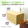 Earth Cardboard, Cardboard, Delivery 60, Invoice Size, Set of 20,