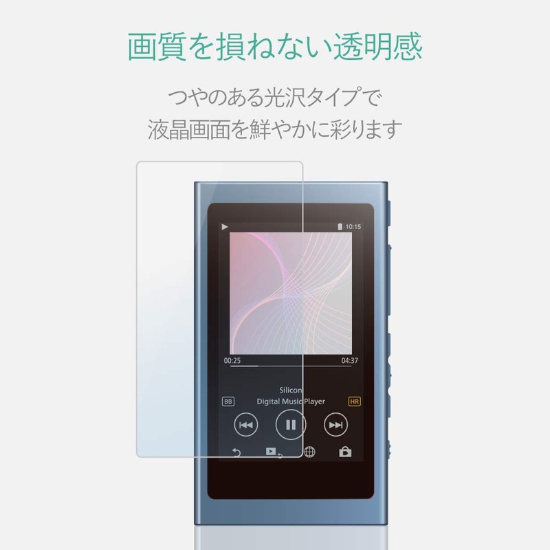 エレコム Walkman A フィルム 液晶保護 指紋防止 高光沢 AVS-A17FLFANG