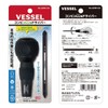 ベッセル(VESSEL) ボールグリップ 差替ドライバー (+2/+1&+3 ビット付) 220W-123