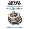 TKY Exhaust Hose, Duct, Ventilation, Exhaust Pipe, Blowing, Bellows, Telescopic,