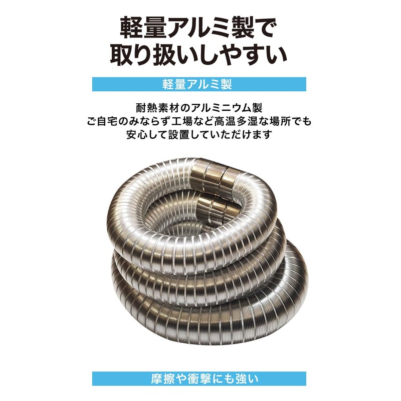 TKY Exhaust Hose, Duct, Ventilation, Exhaust Pipe, Blowing, Bellows, Telescopic,