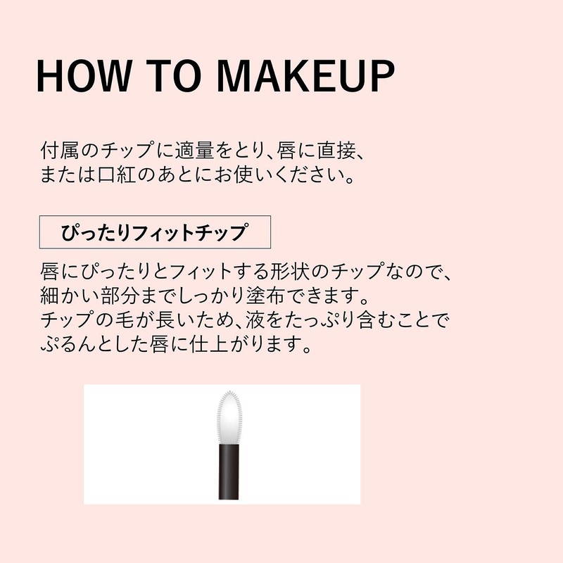 Visee RD400 Riche Juicy Syrup Lipstick Clear Strawberry 0.3 oz