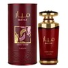 Lattafa Perfumes Mayar Cherry For Women EDP - 100ML (3.4Oz)
