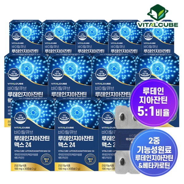 [Vital Cube] Lutein Zeaxanthin Max 24 30 capsules x 12