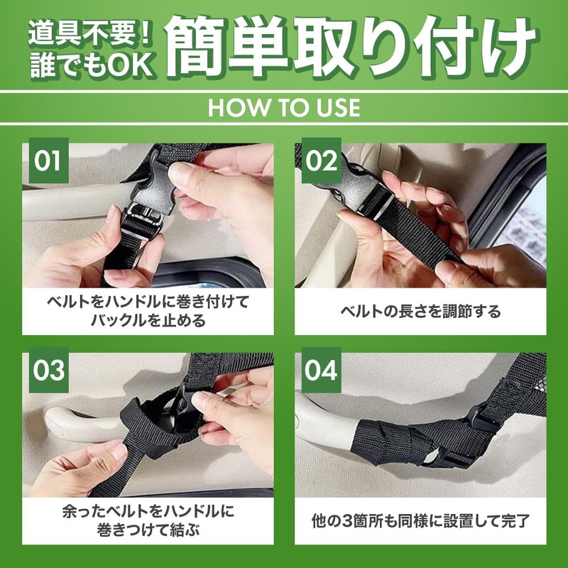 Car Storage Net, Cargo Net, Ceiling, Mesh Net, Cargo Storage,