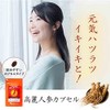ogaland Ginseng Capsules (180 Capsules, Approx. 3 Month Supply), Uses