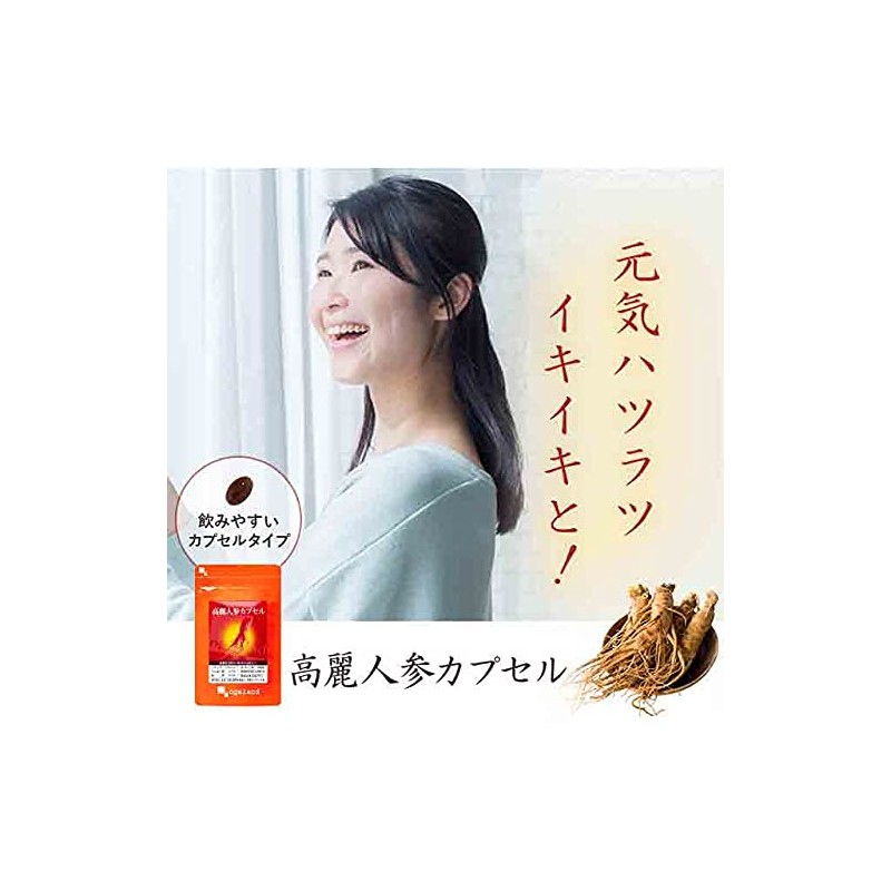 ogaland Ginseng Capsules (180 Capsules, Approx. 3 Month Supply), Uses
