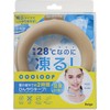 Ice Neck Ring, Beige, Size M