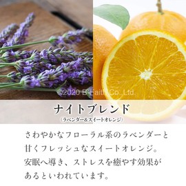 Night Aroma Oil Relaxing Blend Sleep Essential Oil Night Blend 30ml Aroma Oil (Lender & Sweet Orange)