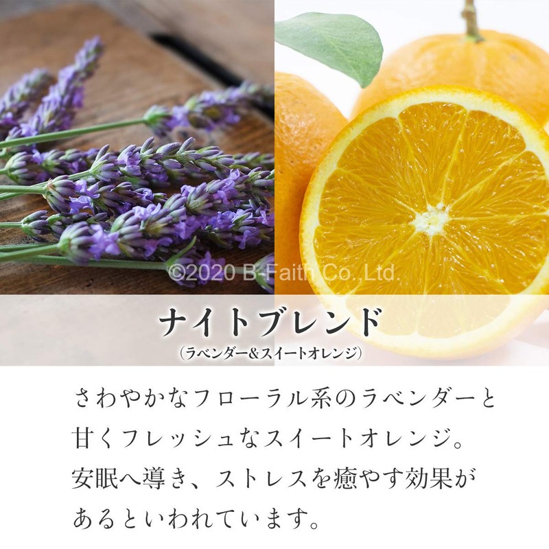 Night Aroma Oil Relaxing Blend Sleep Essential Oil Night Blend