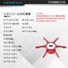 Gomexus ST-S Stardrug for Shimano Antares DC Methanium Application Bait