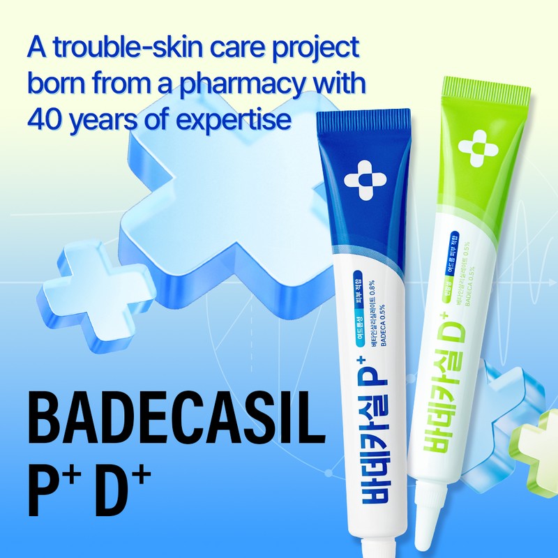 23YEARSOLD [23YEARSOLD]Badecasil D Plus 20g