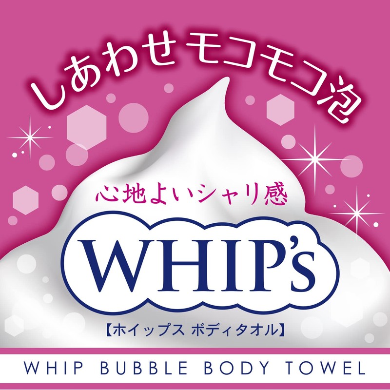 小久保 Body Towel hoippusu 28 × 100 cm