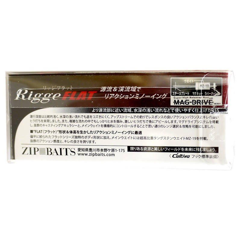 Zipbates Minnow Ridge Flat 45S 45mm 0.1 oz (3.8 g)