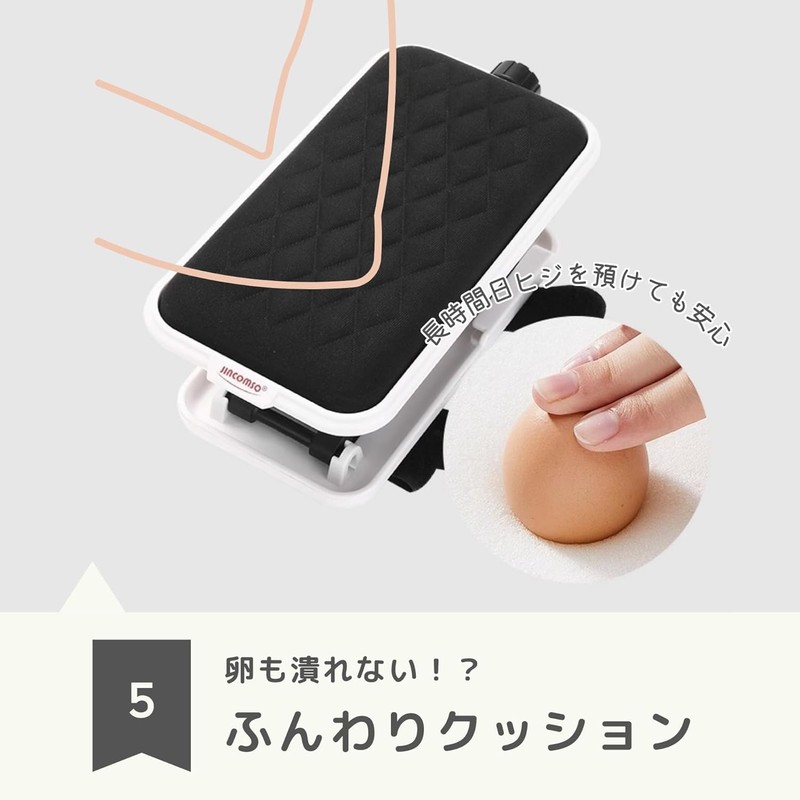 【Elbow Rest】 Elbow Rest 【2-Piece Set】 Armrest Cushion Desk 【Mounting
