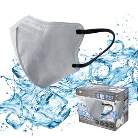Hiro Corporation Qmax 0.332 3D Bi-Color Cooling Non-Woven Fabric Mask, Gray and Black, 30 Pieces, Regular Size, Cooling Sensation, 99% High Functionality (1)