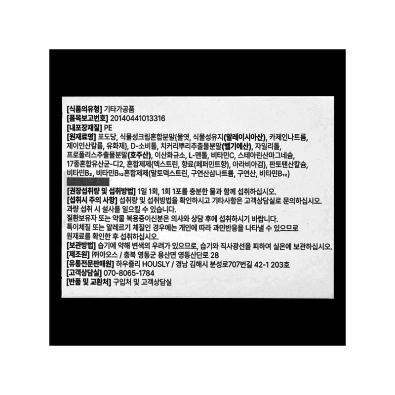 Dentols Oral Care Propolis Xylitol Vitamin Lactobacillus Stick Powder Oral