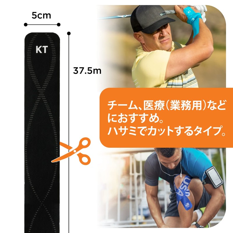 KT Tape Sports Tape, Elastic, Pro, Precut Strips, Stealth Beige