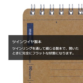 Maruman A7 Slim Memo Craft Cover New Basic N699