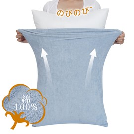 (100% Premium Natural Cotton, 3D Stretchable) Pillowcase, Toweling Fabric, Thick Pile, 16.9 x 24.8 inches (43 x 63 cm), All Seasons, Pillow Cover, Envelope Type, Fluffy, Breathable, Antibacterial,