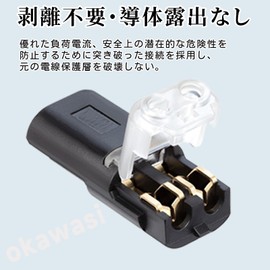 OKAWASI Wiring Connection Connector 2-Pin Low Voltage Universal Connector No Soldering No Stripping Easy Wiring Universal Connector LED Wire Plug Quick Connector Connection Terminal 18-22 AWG Cable 30