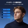 Earphone Translator, 2025 Release, Ear Cuff, Wireless, Supports 144 Languages,