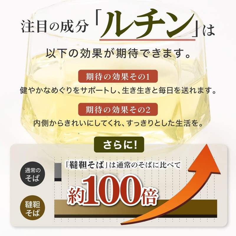 Arahataen Soba Tea Bag Made in Japan, Buckwheat Tea (0.1