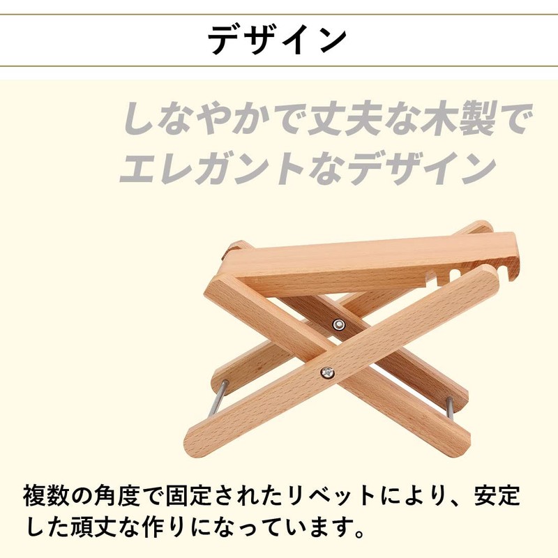 Guitar Footrest, Foldable, Wooden Footrest, Rivet Fixed, 4 Height Adjustable,