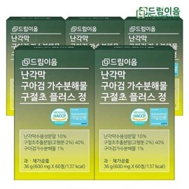 드림이음 [Dream Eum] Dream Eum Eggshell Membrane Guar Gum Hydrolyzate Gujeolcho Plus Tablets 5 Boxes 10 Months Supply / [드림이음]드림이음 난각막 구아검 가수분해물 구절초 플러스 정 5박스 10개월분